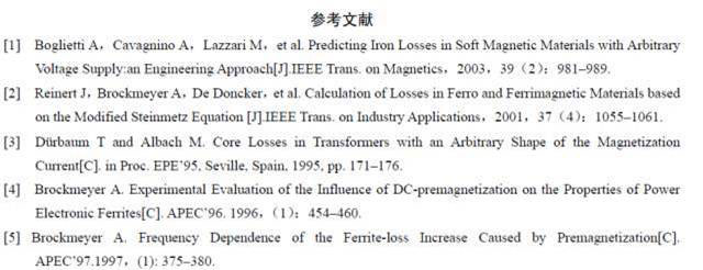 LED開關(guān)電源廠家